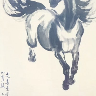 齐白石虾图
