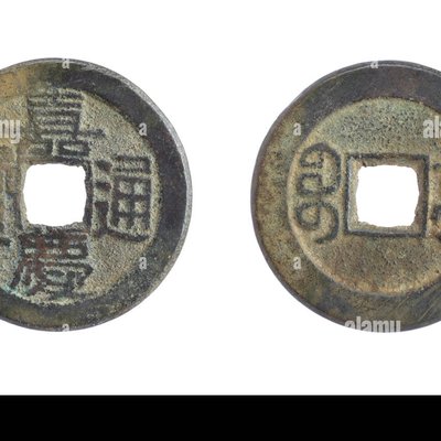 四川省造龙纹银币